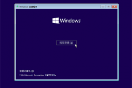 【爱分享 系统天空】XTTK_Win10_RS1X32_A201612简体中文企业安装版（周年更新正式版）