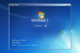 【爱分享 系统天空】XTTK_Windows7 SP1 A2017_03(64位)万能自选旗舰版