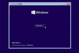 【爱分享 系统天空】XTTK_Win10_RS2X32_A201707简体中文企业版