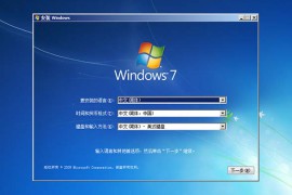 【恢弘力作 经典再现】ZGC_Windows7SP1x64_S2018_05万能自选旗舰安装版