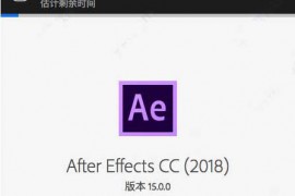 ae cc 2018  mac苹果破解版 v15.0.0简体中文版
