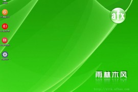 雨林木风_Win10 RS5_X64_S2019_01 简体中文企业版