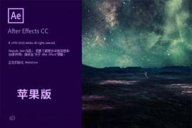 AE CC 2019 Mac 简体中文注册版(苹果版）