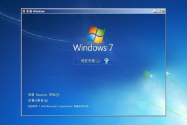 【恢弘力作 经典再现】ZGC_Windows7SP1x64_S2020_01万能自选旗舰安装版
