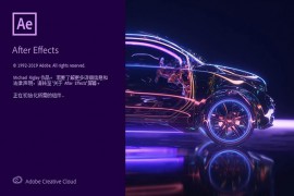 Adobe After Effects CC 2020简体中文版