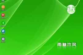 YLMF_windows10 20H2 64位 2021_02 简体中文专业版 Gho版