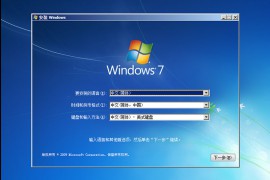 【恢弘力作 经典再现】ZGC_Windows7SP1x64_S2021_02万能自选旗舰安装版