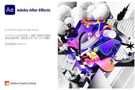 Adobe After Effects 2024简体中文直装版