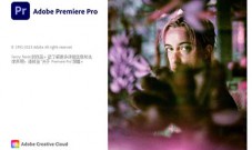 Adobe Premiere Pr 2024简体中文版